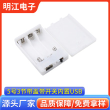 5̖3w_P늳غ̖USB늳غAA5̖3늳؂}S