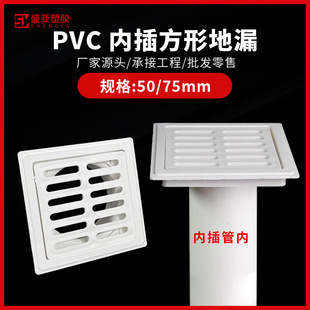 50�܃Ȳ�ʽ��©75�܌��ú������Ϸ�����̨�̨�l���g��ͨPVC����