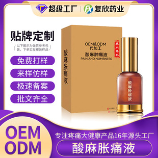 ���������[ʹҺ ����l��͸��Һ���w��Ħ�����P��ϥ�w��Ħ���N��