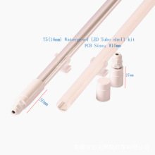 LED灯管T5防水G5日光灯外壳套件堵头配件16MM塑包铝型材