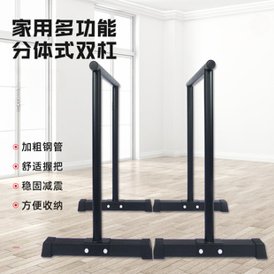 Factory direct cross-border indoor parallel bars pull-up training parallel bars household parallel bars square tube parallel bars pull-up