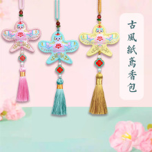 香包香囊挂件纸鸢风筝香囊流苏车载挂件汉服配饰荷包包边香囊