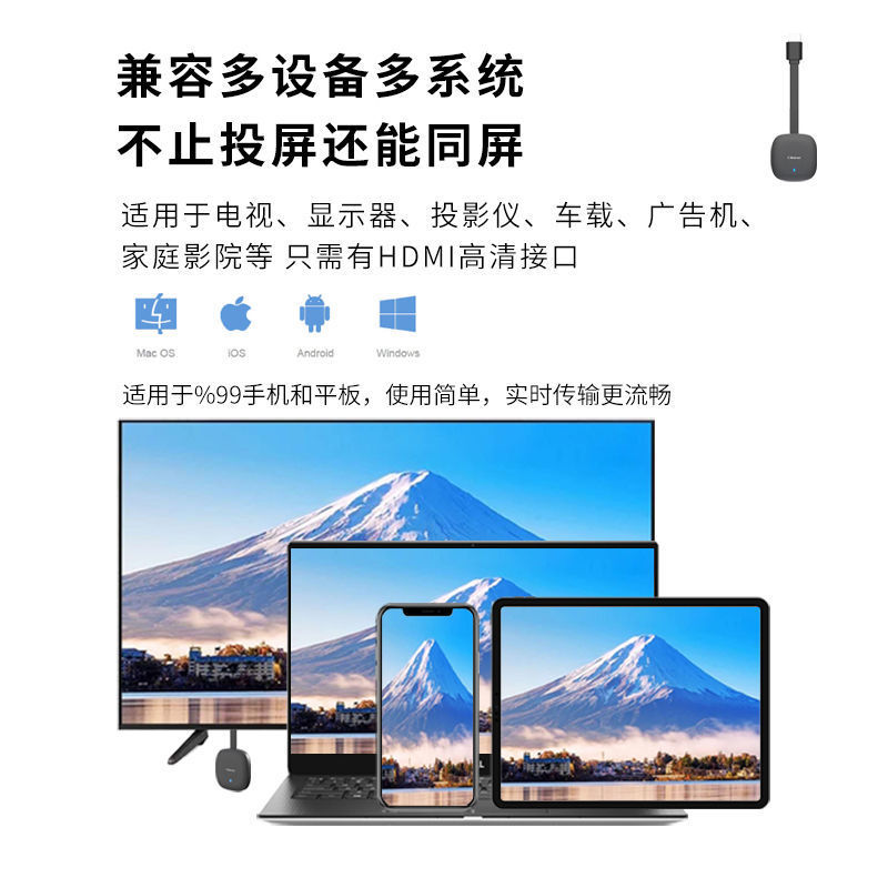 새로운 무선 스크린 프로젝터 4K 울트라 클리어 휴대 전화 평면 패널 연결 TV 디스플레이 프로젝터 화면 유니버설