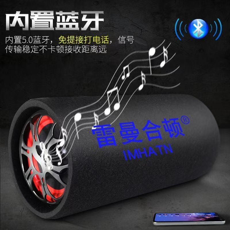 Car Subwoofer 12V24V Heavy Bass Car High-Power Truck Speaker Wireless Bluetooth 220V Home Audio