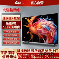 Домашний 4k LCD TV 2025 32/40/55/65/70/75/85/100-дюймов умный плоский экран TV