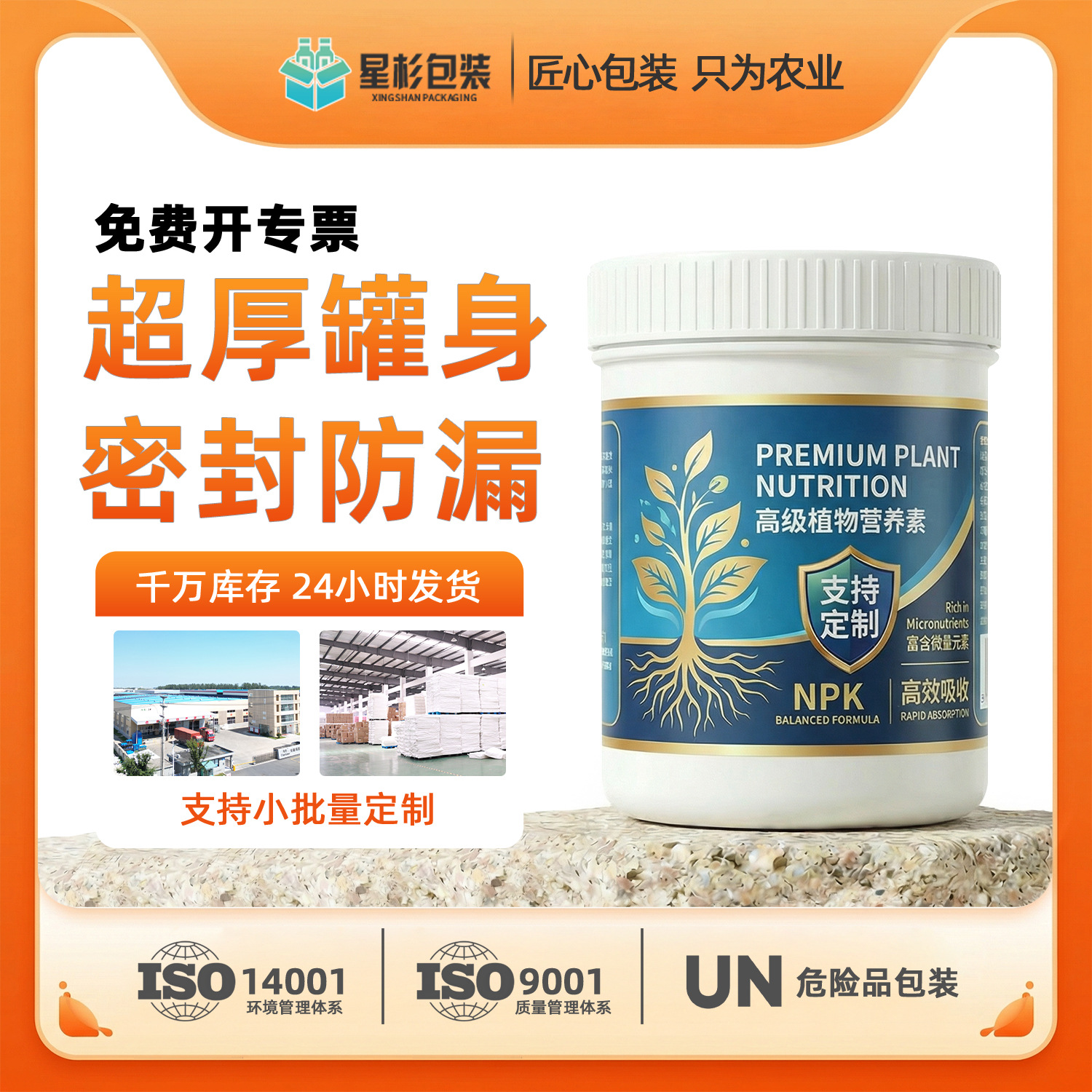 Free Shipping Food-Grade Plastic Sealed Cans, Spiral Cans, Pesticide Packaging Cans, 150-1000ml Powder Reagent Transparent Cans