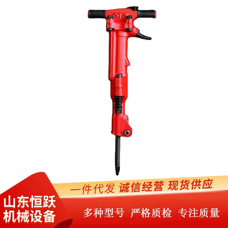 供应TPB-90风镐 手持式破碎机 混凝土破碎镐