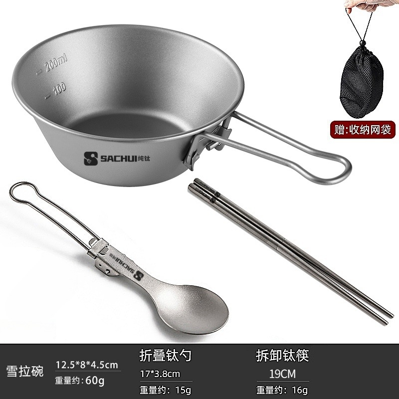 (로고 있음) 접이식 샐러드 그릇 + 숟가락 + 젓가락 [무료 보관 가방]
