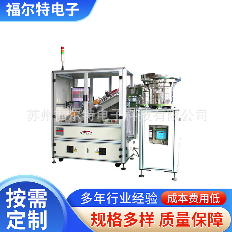 SWT-604钢丝绳探伤仪 棒材裂纹焊缝探伤仪 电缆电涡流探伤测试仪