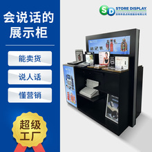 卖点智能灯箱中岛展示柜 多功能坐台集成陈列带屏幕识别展示道具