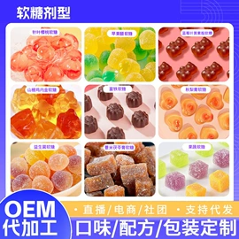 保健食品;运动营养食品;复合保健产品