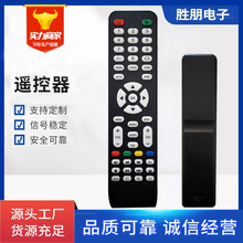 英文版杂牌遥控器外贸跨境R08LED TV 杂牌组装机液晶电视机遥控器