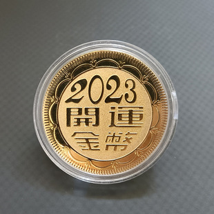 2023����o������Ф���y�Ų�ɫ�_�\�����ղر��UС�YƷ�ɿ�ӡlogo