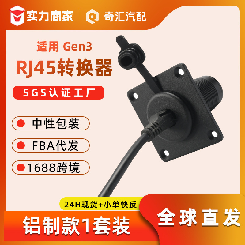 Factory Aluminum Wall-Mounted Socket Female-To-Female Waterproof Wall Plate Panel Socket Rj45 Cat6 Ethernet Compatible with Gen3 Factory Aluminum Wall-Mounted Socket Female-To-Female Waterproof Wall Plate Panel Socket Rj45 Cat6 Ethernet Compatible with Gen3