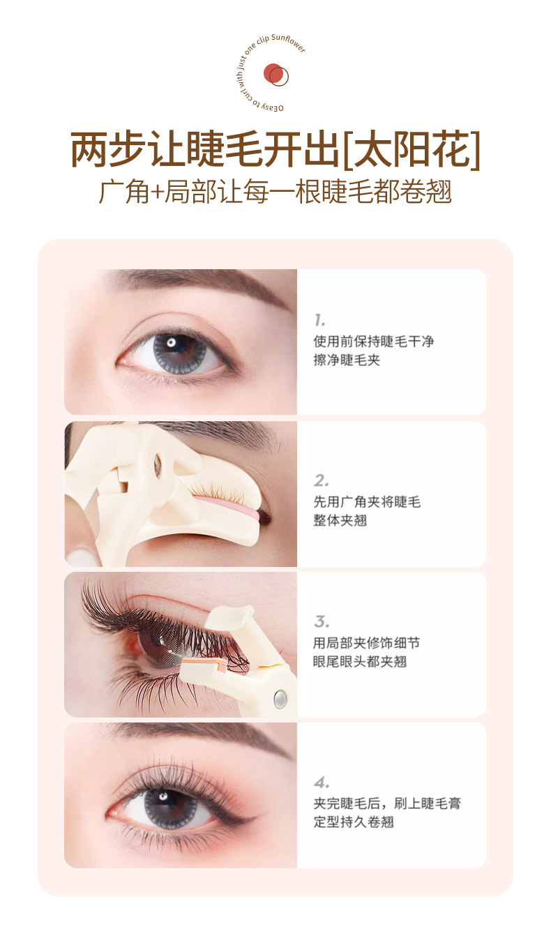 JONBOS Portable and long-lasting wide-angle local eyelash curler wholesale undefined