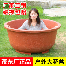 厂家直销加厚特大号塑料花盆户外种果树花盆铁树盆庭院养鱼睡莲盆