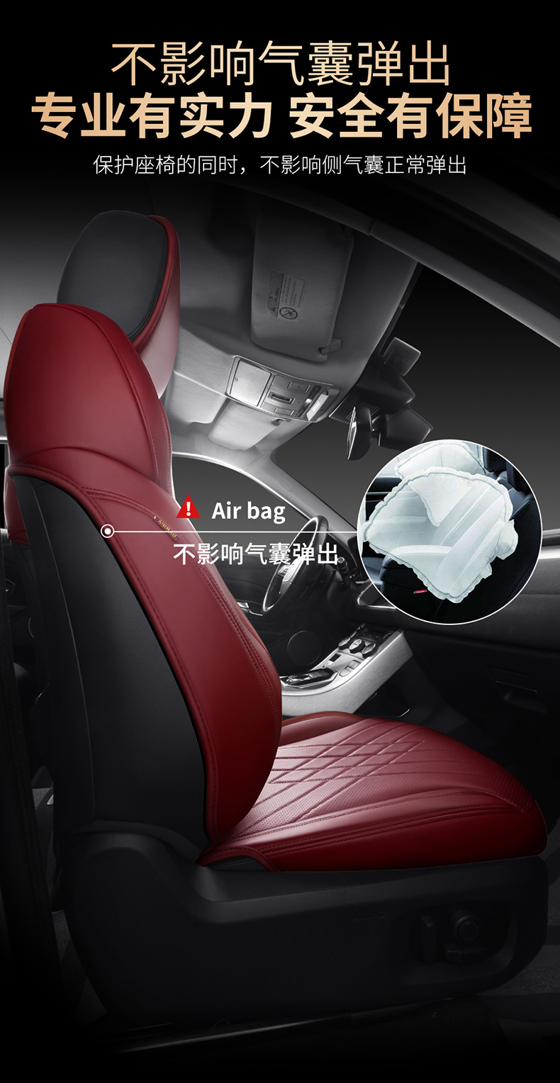 Car seat cushion chic high-end semi-enclosed simple leather seat cushion special car modified seat cover
