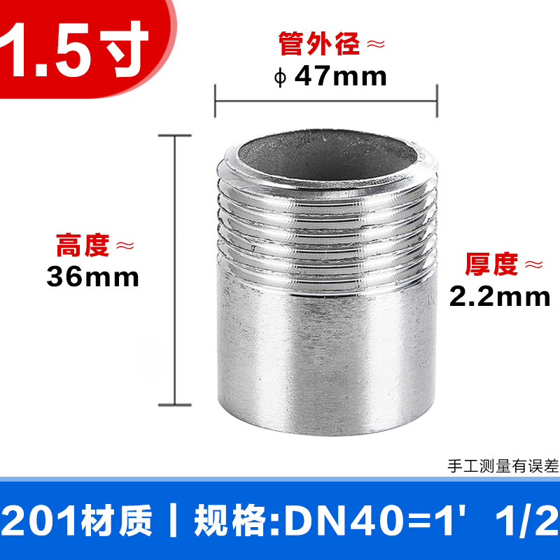 Tengxin 304 acero inoxidable un solo cabezal de soldadura de alambre 316L diente externo tubo de agua de rosca de alambre 1 pulgada rosca externa