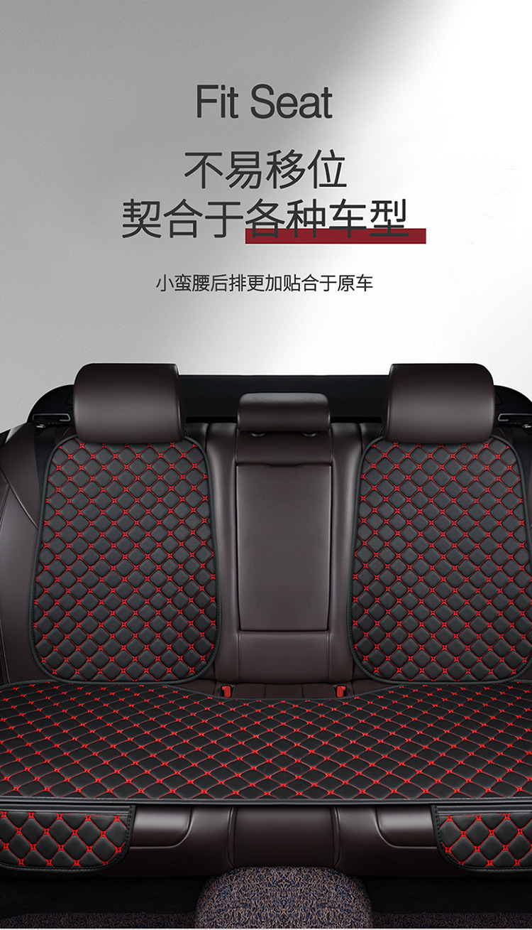 Car Seat Cushion Cover, Summer All-Season Universal Leather Non-Slip Rear Seat Pad, Single-Piece Leather Seat Cushion Cover