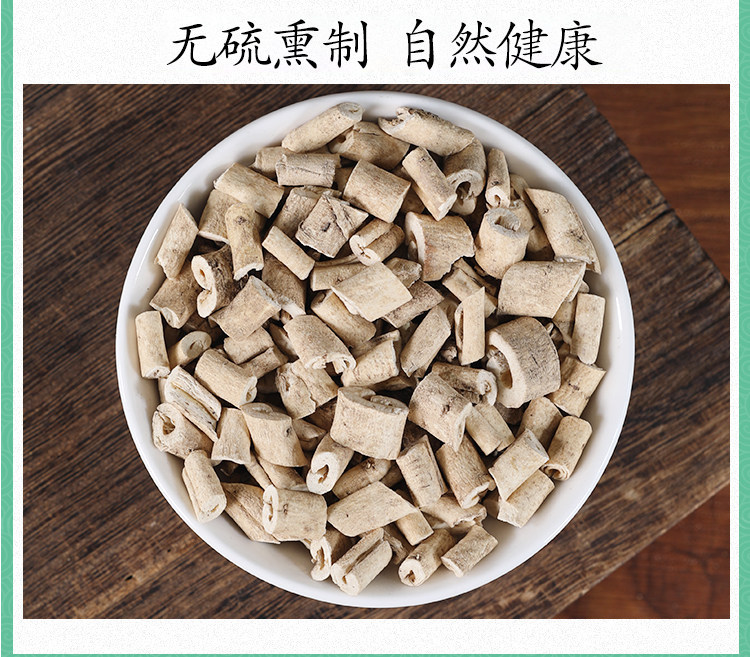 Wild Bai Xian Pi Dried Dictamnus Root Bark 500g Traditional Chinese Herb for Decoction and External Wash preparation