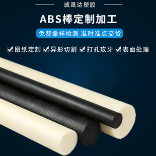ABS�A�� ���S���ϰ� ��������abs�� ��ɫ��ɫ���� �ְ�܇���ӹ�