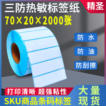 ������ӡ��70x20�羳���S�a�l�a�����z�˺��������������˺��N��