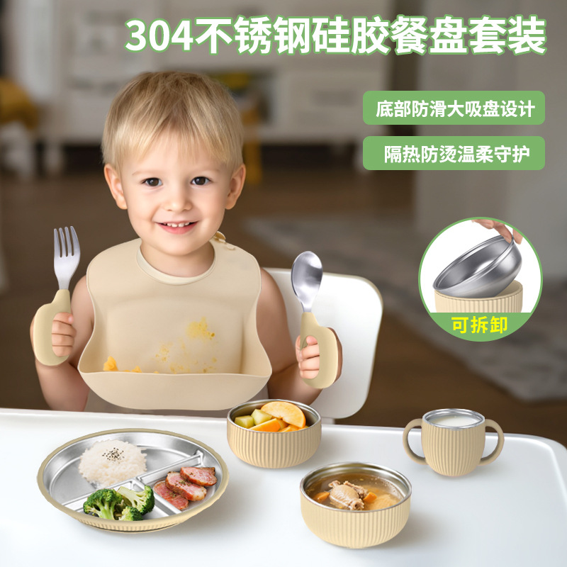 Venta directa de fábrica, vajilla infantil de silicona y acero inoxidable, juego de vajilla creativo de acero inoxidable, tazón de silicona infantil.