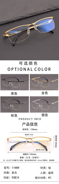 Gafas de montura cuadrada de titanio con media montura para hombre