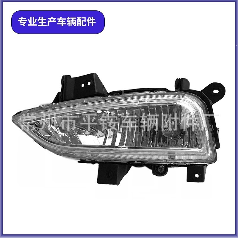 Suitable for Beijing Hyundai 13-17 Models Ix35 Fog Lights Ix35 13 Fog Lamp Left and Right Front Bumper Lights