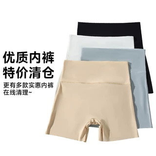 夏季女防走光冰丝高腰收腹大码安全裤无痕三分打底裤透气瘦腿