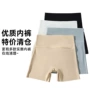夏季无痕大码收腹打底裤