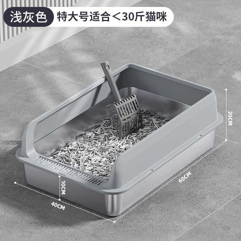 라이트 그레이 특대 사이즈 [섀시 60*40*10] 10kg 이너용