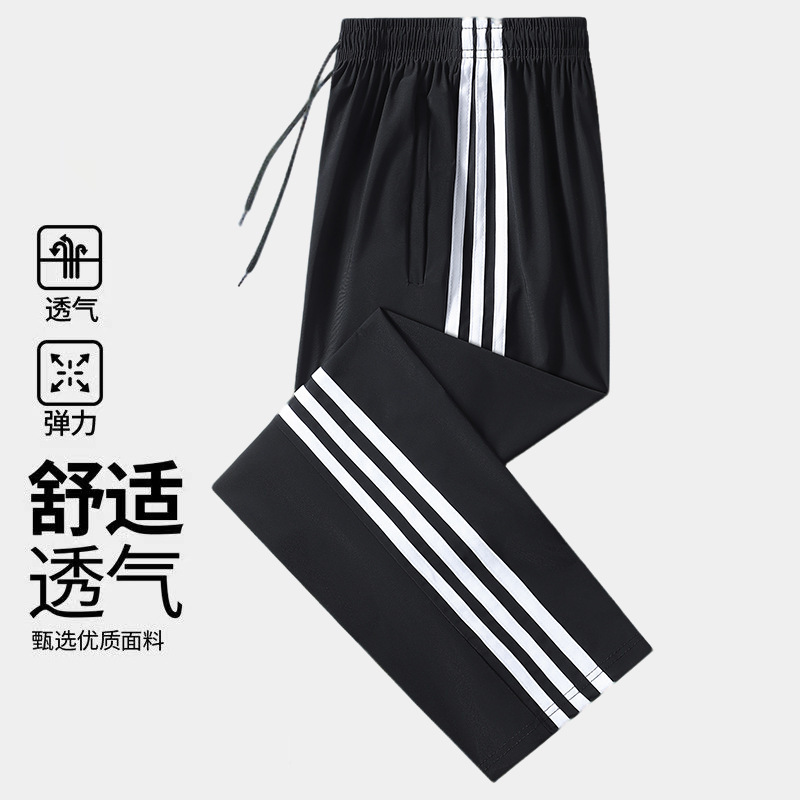 Three bars black
