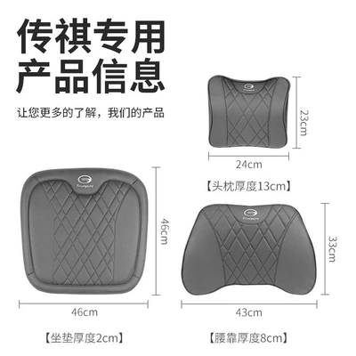 Leopard Shadow Cool Seat Cushion Breathable, Seat cushion, seat cover