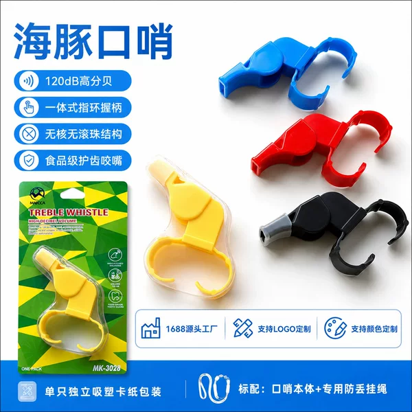 Basketball, football, outdoor sports referee whistle, dolphin whistle, referee whistle, fish whistle, referee whistle factory