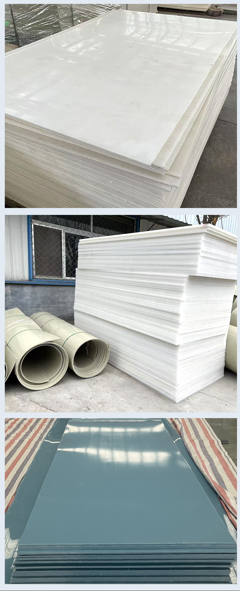聚乙烯板_12.jpg