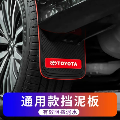 and Mud Flaps, Widened Suv Off-Road, Mudguard