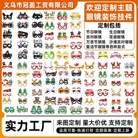 圣诞装饰品;场地布置道具;气球