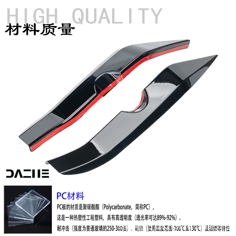 Suitable for BMW C400GT leg windscreen modification, full-cover deflector side decoration accessories, BMW C400GT modification