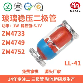 桥式整流器;肖特基二极管;整流二极管