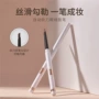自动防水自然眼线胶眼线笔