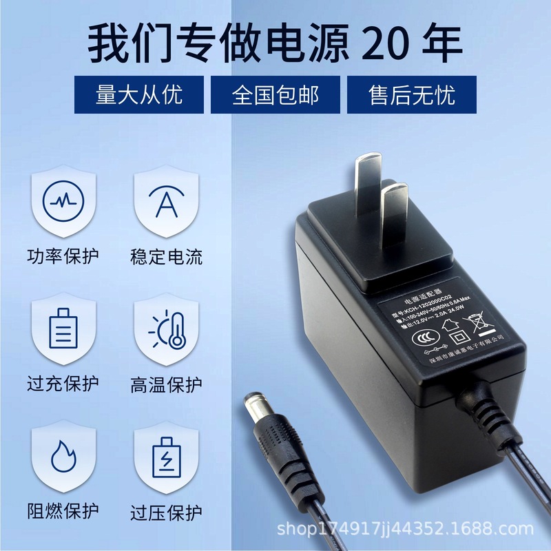 12v2a 電源アダプタ新しい国家標準半絶縁ピン 3C 認証 24V1A 変換ヘッド充電器|undefined