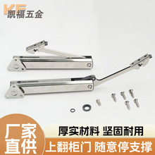 小精灵随意停支撑杆橱柜上翻门支撑承重杆可调节折叠液压杆任意停