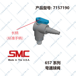 ����SMC 657ϵ�Џ�ͨ���y 7157190 (PVC-657-4MTB-F)