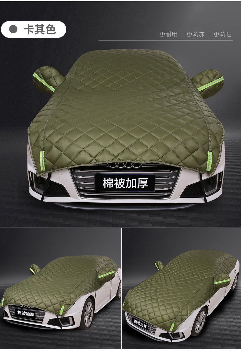 Export Trade Car Cover Half-Cover Half-Body Universal Suv Sedan Small Car Cover Anti-Hail Sun Protection Snow Protection Large Cover Sunshade