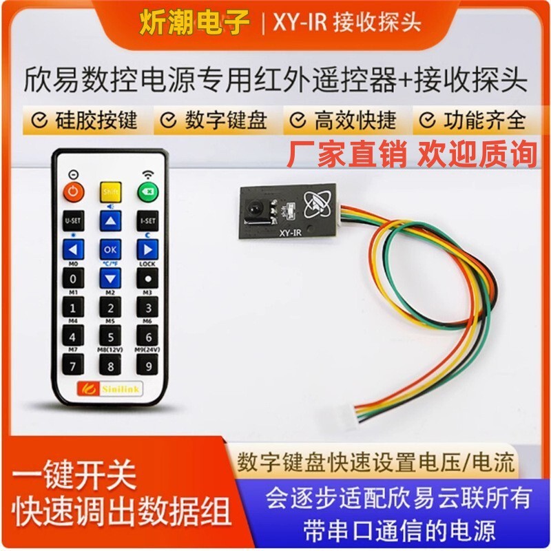 SK120X nc昇降圧直流調整安定化電源定電圧定電流太陽エネルギー充電モジュール真三世代|undefined