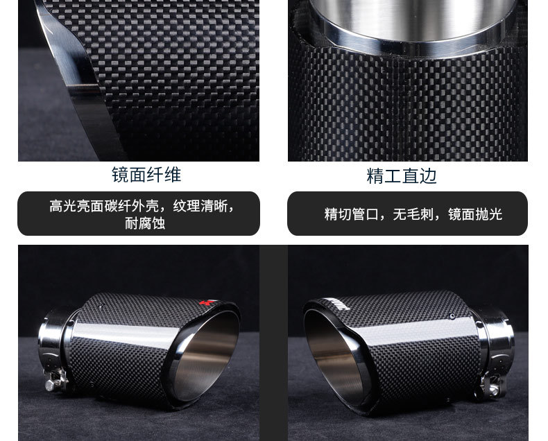 Factory direct sales, high-quality carbon fiber tailpipe for cross-border markets, stainless steel modified exhaust pipe, Scorpio AK tailpipe accessory