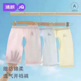 连身衣、爬服;孕妇裤;童套装