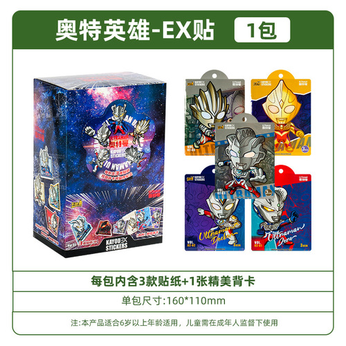 Kaiyoo Naruto Shippuden Badge Leaf Dawn 20th Anniversary Bond Blind Box Naruto Sasuke Minato Chest Badge Collection Stamp 