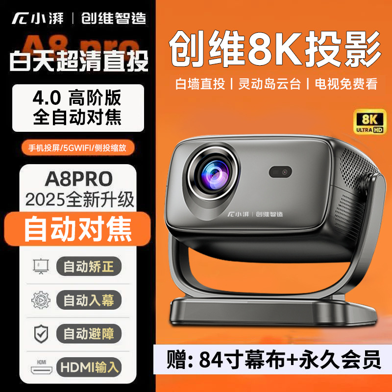 Xiaopai A8PRO 블랙 완전 자동